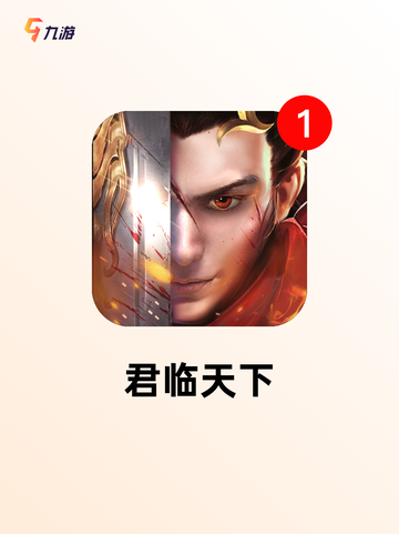 【古风音游有哪些】手游排行分享截图4