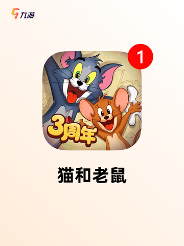 【陪小孩玩的游戏】游戏排行前十榜单截图6