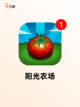 探索【外国的农场游戏】游戏大全热门榜单截图4