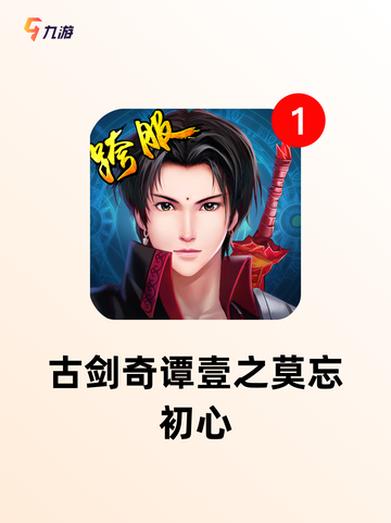 【梦幻手游推荐】游戏大全中的热门选择截图9