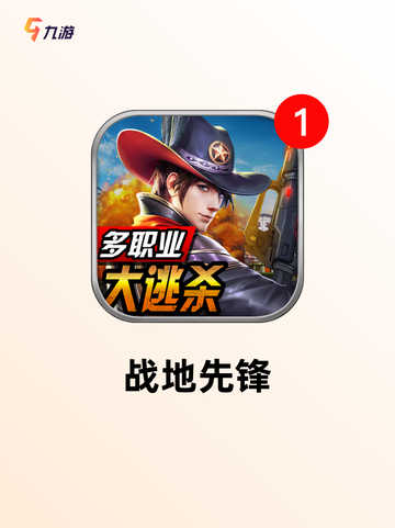 【单人射击游戏】游戏排行TOP5汇总截图5