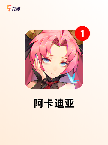 【沙盘类游戏】游戏大全中的顶级之作截图7