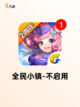 【经理类型的游戏】游戏排行前十揭晓截图5