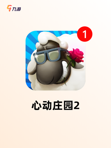 【女生捏脸游戏】手游排行轻松捏出完美脸型截图6