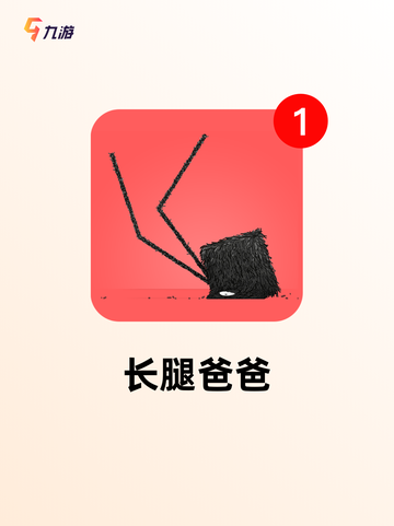 【时间少的手游】游戏大全精选截图7