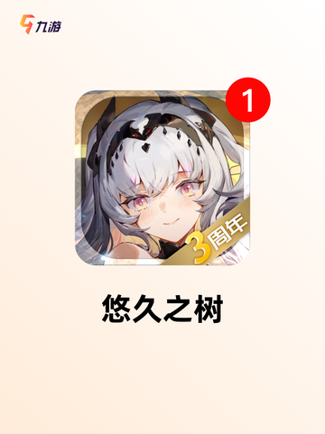 不可错过【养成恋爱手游】游戏推荐精选截图9