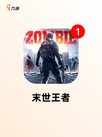 【建造基地的游戏】游戏排行截图5