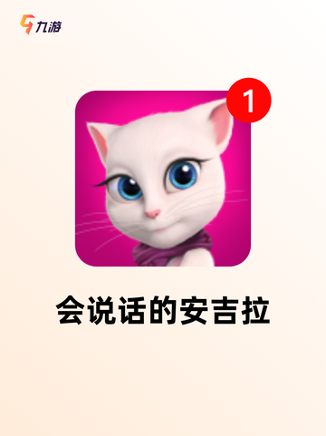 【会说话的游戏】游戏排行前十不容错过截图3