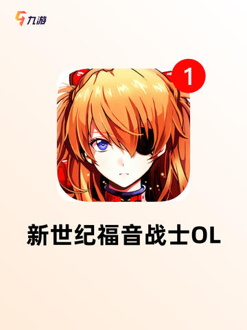 【半即时制游戏】游戏大全热门汇总截图6