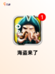【亲子手游3人】游戏排行前十榜单截图4