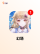 【最高画质手游】游戏大全推荐截图9