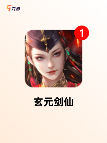 【挂机玩的游戏】手游推荐合集截图8