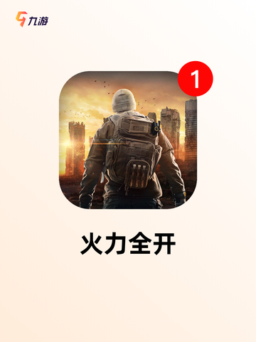 【开小车的游戏】游戏大全推荐截图2