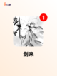 【小说手游排行榜】游戏排行前十截图6