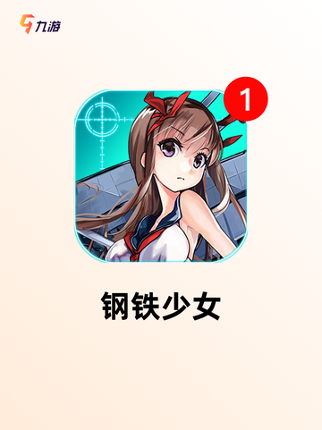 【太平洋游戏】手游排行：热门榜单全知晓截图9