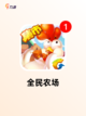 【种植类游戏推荐】游戏大全中的热门选择截图8