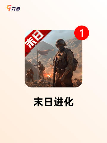 【沙盒僵尸游戏】手游大全推荐截图6