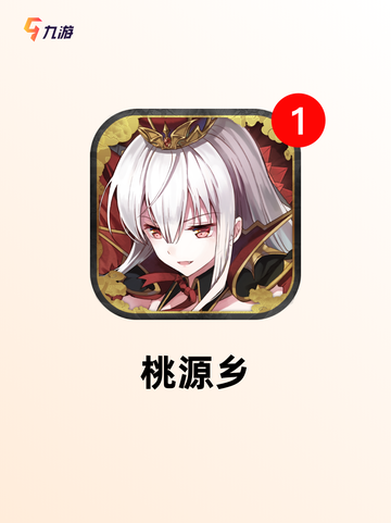 【2d平面游戏】游戏推荐让你爱不释手截图4