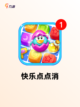 【休闲手游类游戏】最新游戏排行汇总截图5