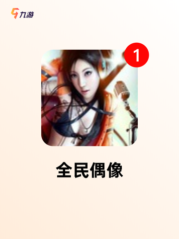 【好玩的换装手游】游戏推荐合集截图7