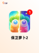 精选【塔防打僵尸游戏】游戏排行榜单截图6