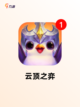 不可错过的【4人卡牌游戏】游戏大全截图10