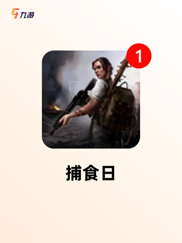 【变成僵尸的游戏】手游推荐之最佳冒险截图2