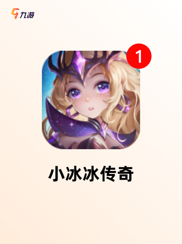 【q版人物游戏】游戏大全让你一次玩个够截图4