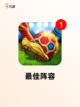 【足球单机手游】手游推荐热门合集截图7