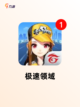 【无网赛车游戏】游戏大全精选合集截图4