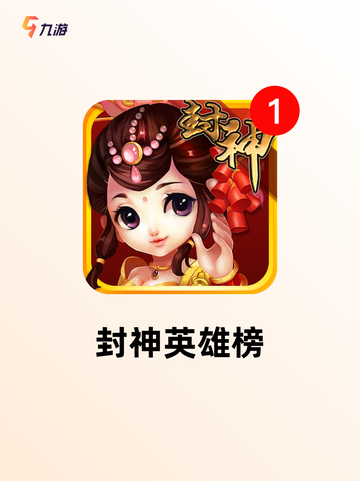 【手机战棋游戏】游戏大全榜单汇总截图4