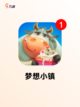 【种田养成游戏】游戏大全中的热门推荐截图6