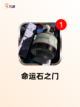 【叙事类型的游戏】游戏推荐里的故事王截图3
