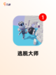 【休闲解谜类游戏】手游大全热门精选截图5