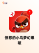【经典拼图游戏】手游排行中的烧脑挑战截图3