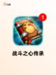 【弹幕类型的游戏】手游排行精选截图5