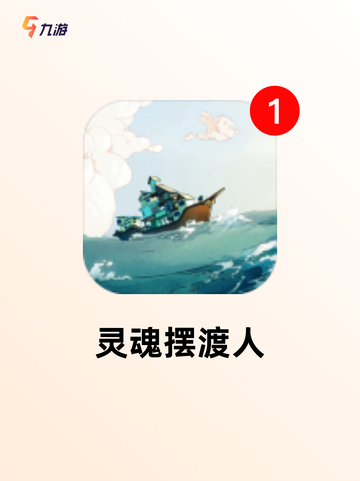 【灵异系游戏】游戏大全中的惊悚体验截图9