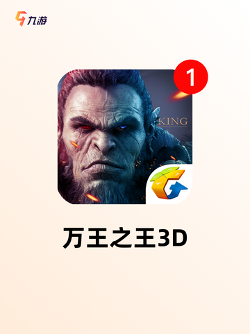 【祖龙游戏有哪些】手游排行中的热门选择截图4