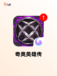 【肉鸽类型的游戏】游戏推荐截图2