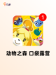 热门【养成类型的游戏】游戏推荐榜单截图7