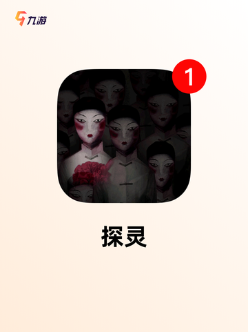 最新【多人解密游戏】手游排行榜单截图8