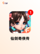 【70后的游戏】游戏大全收录所有经典回忆截图5