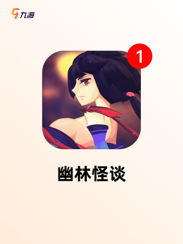 【银河城类游戏】手游大全精选推荐截图8
