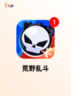游戏排行【低内存射击游戏】热门榜单截图7
