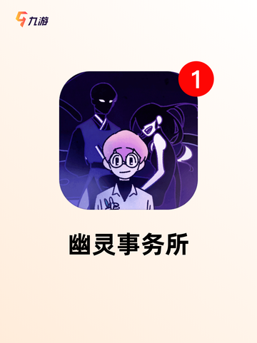 【剧情解谜类游戏】游戏推荐榜单截图7