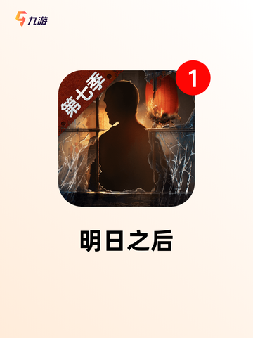 【丧尸手游大全】游戏排行前十揭晓截图2