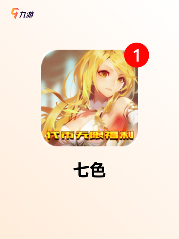 【古风音游有哪些】手游排行分享截图5