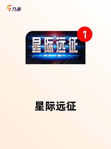 【thq游戏公司】游戏推荐榜单截图8