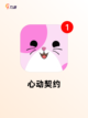 精选【情侣间玩的游戏】游戏排行前十截图3