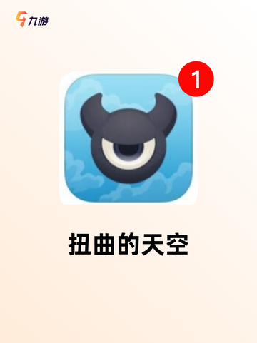 【最奇葩的游戏】游戏大全里的隐藏瑰宝截图4